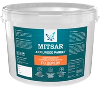 Акриловый лак Мицар AkrilWood полуглянцевый, 10 кг УТ000001460
