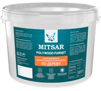 Полиуретановый лак Мицар Polywood Parket глянцевый 0,5 кг УТ000009654