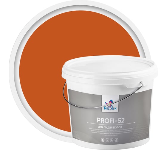 Эмаль для полов Резолюкс Profi-52, 6 кг, желто-коричневый 1835