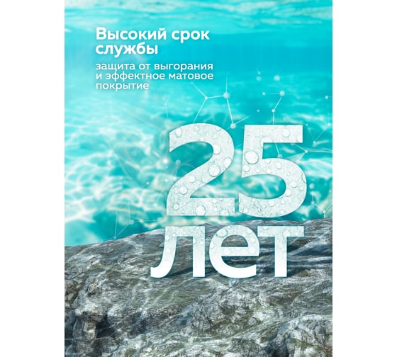 Лак двухкомпонентный полиуретановый с отвердителем Ticiana DeLuxe 3 л 4300008139