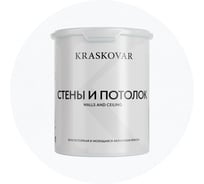 Краска интерьерная Kraskovar «Стены и Потолок» влагостойкая, моющаяся 2л 1348
