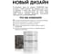 Краска интерьерная Kraskovar «Стены и Потолок» влагостойкая, моющаяся 9л 1350 10