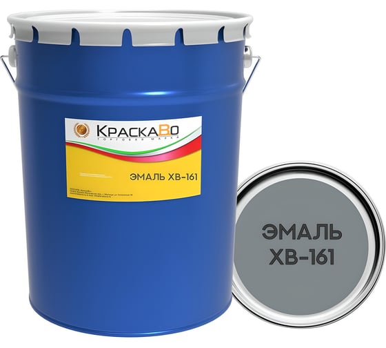 Эмаль КраскаВо ХВ-161 серая, 25 кг 4620105772648