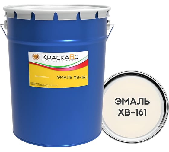 Эмаль КраскаВо ХВ-161 белая, 25 кг 4620105772631