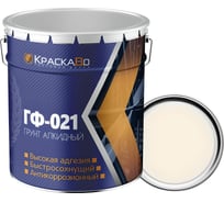 Грунтовка КраскаВо ГФ-021 белая стандарт, 25 кг 4620105772747