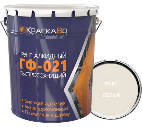 Грунтовка Москвичка КраскаВо ГФ-021 БЕЛАЯ СТАНДАРТ 25кг. 4620105772747