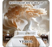 Фотообои 3D на стену флизелиновые Verol "Дерево" 300x283 см, водостойкие, обои для кухни моющиеся 308-ФФО-05937
