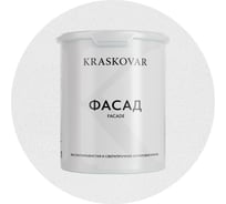 Краска фасадная Kraskovar «Фасад» высокоукрывистая, сверхпрочная 2л 1356