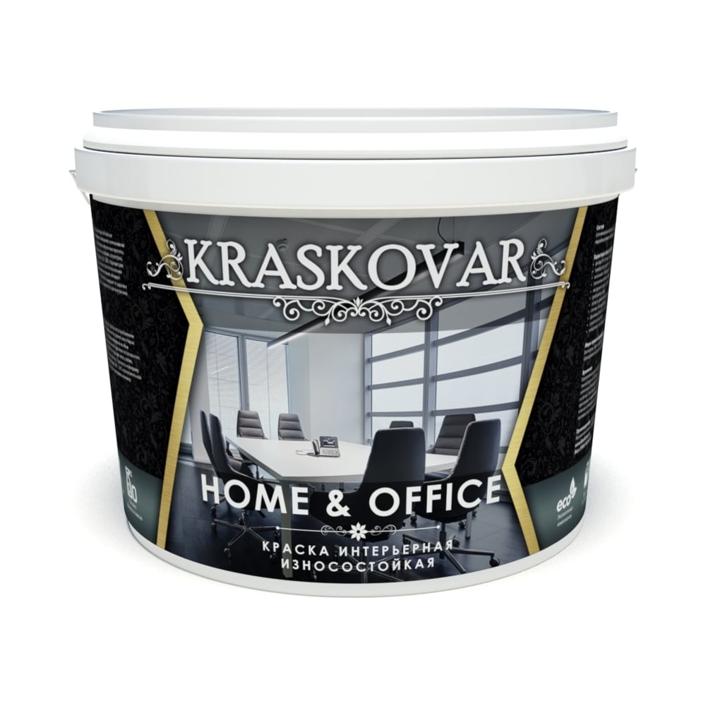 Интерьерная краска Kraskovar HOME & OFFICE износостойкая 9л 1354 .
