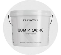 Краска интерьерная Kraskovar «Дом и Офис» влагостойкая и ультрапрочная 9л 1354
