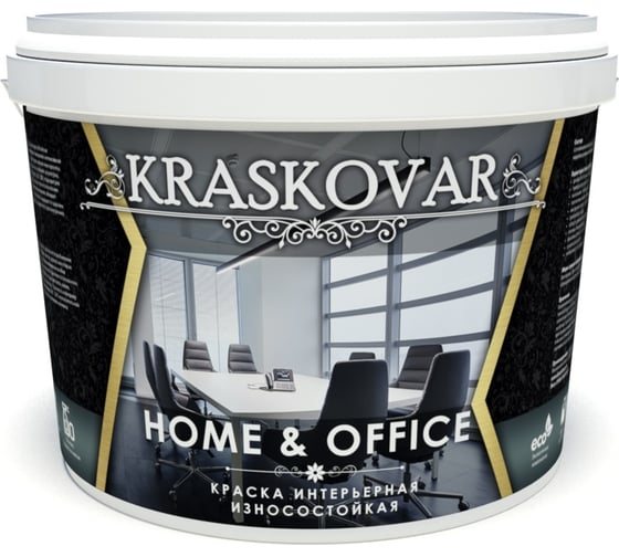 Интерьерная краска Kraskovar HOME & OFFICE износостойкая 9л 1354
