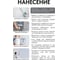 Краска интерьерная Kraskovar «Дом и Офис» влагостойкая и ультрапрочная 9л 1354 6