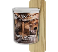 Лак-антисептик для дерева и камня Kraskovar Aqua Lacquer, бесцветный 0,9л 1320