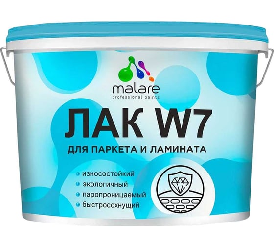 Лак для защиты паркета и ламината MALARE универсальный, износостойкий, акриловый, без запаха, полуглянцевый 9 кг 4610362813833