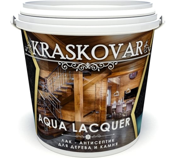 Лак-антисептик для дерева и камня Kraskovar Aqua Lacquer, моккачино 0,9л 1324