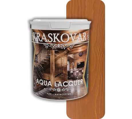 Лак-антисептик для дерева и камня Kraskovar Aqua Lacquer, лиственница 2л 1336