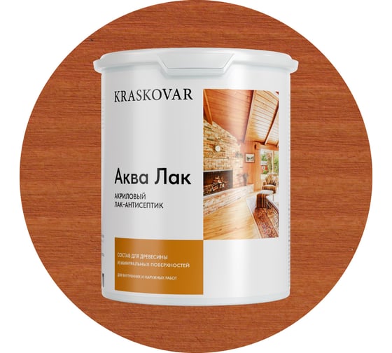 Акриловый лак-антисептик Kraskovar «Аква Лак», лиственница 2л 1336
