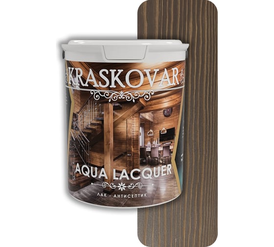 Лак-антисептик для дерева и камня Kraskovar Aqua Lacquer, палисандр 2л 1337 16420228