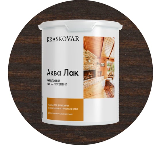 Акриловый лак-антисептик Kraskovar «Аква Лак», палисандр 2л 1337