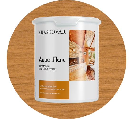 Акриловый лак-антисептик Kraskovar «Аква Лак», тик 2л 1331