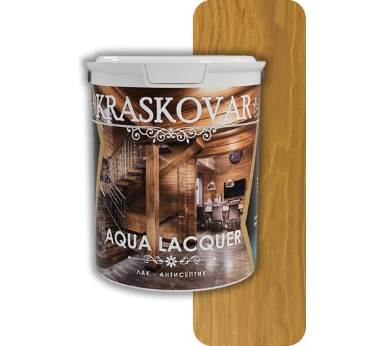 Лак-антисептик для дерева и камня Kraskovar Aqua Lacquer, орегон 0,9л 1321 1