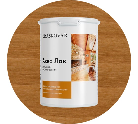 Акриловый лак-антисептик Kraskovar «Аква Лак», орегон 0,9л 1321