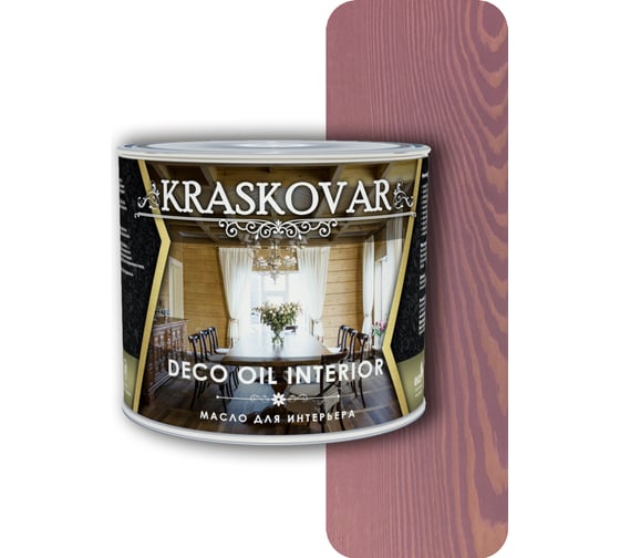 Масло для интерьера Kraskovar Deco Oil Interior Бургундия, 2.2 л 1274