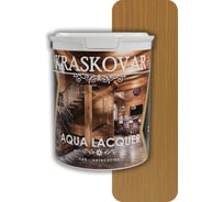 Лак-антисептик для дерева и камня Kraskovar Aqua Lacquer, тик 0,9л 1322