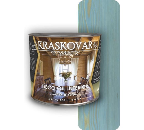 Масло для интерьера Kraskovar Deco Oil Interior волна, 2.2 л 1275