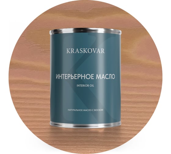 Масло интерьерное Kraskovar Имбирь 0,75л 1264
