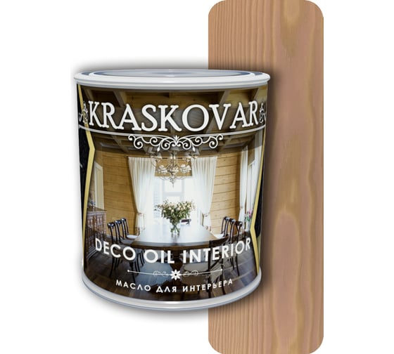 Масло для интерьера Kraskovar Deco Oil Interior имбирь 0.75 л 1264