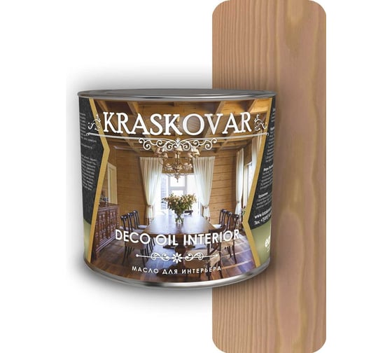 Масло для интерьера Kraskovar Deco Oil Interior имбирь, 2.2 л 1272