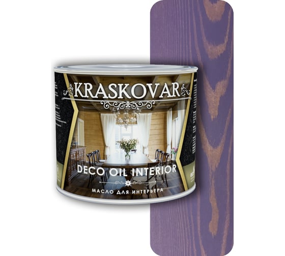 Масло для интерьера Kraskovar Deco Oil Interior лаванда, 2.2 л 1273