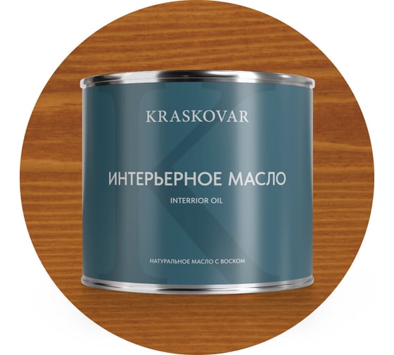 Масло интерьерное Kraskovar Осенний клён 2,2л 1268