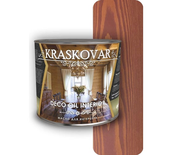 Масло для интерьера Kraskovar Deco Oil Interior вишня, 2.2 л 1270 1