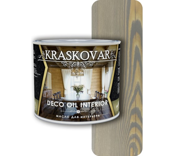 Масло для интерьера Kraskovar Deco Oil Interior туманный лес, 2.2 л 1269