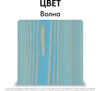 Масло интерьерное Kraskovar Волна 0,75л 1267