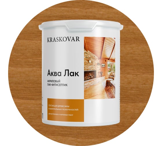 Акриловый лак-антисептик Kraskovar «Аква Лак», орегон 2л 1330