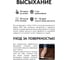 Акриловый лак-антисептик Kraskovar «Аква Лак», орегон 2л 1330 4