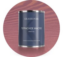 Масло террасное Kraskovar Бургундия 0,75л 1282