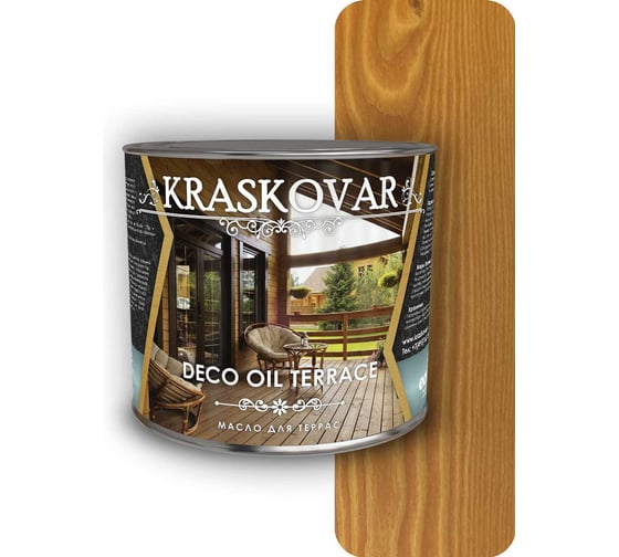 Масло для террас Kraskovar Deco Oil Terrace осенний клен, 2.2 л 1284 1