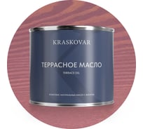 Масло террасное Kraskovar Бургундия 2,2л 1290