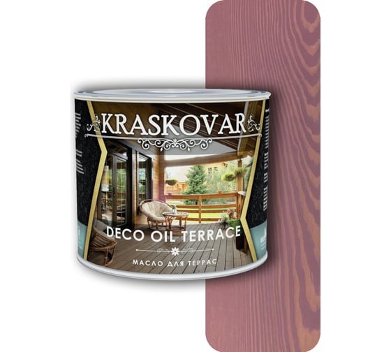 Масло для террас Kraskovar Deco Oil Terrace Бургундия, 2.2 л 1290