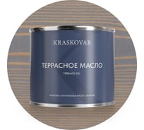 Масло террасное Kraskovar Туманный лес 2,2л 1285