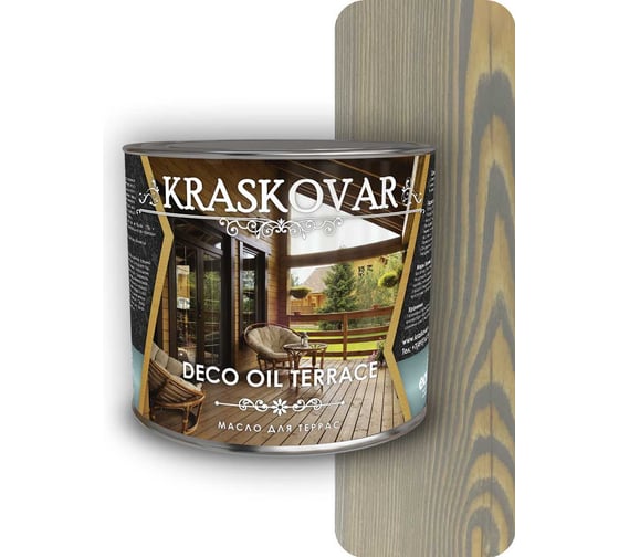 Масло для террас Kraskovar Deco Oil Terrace туманный лес, 2.2 л 1285