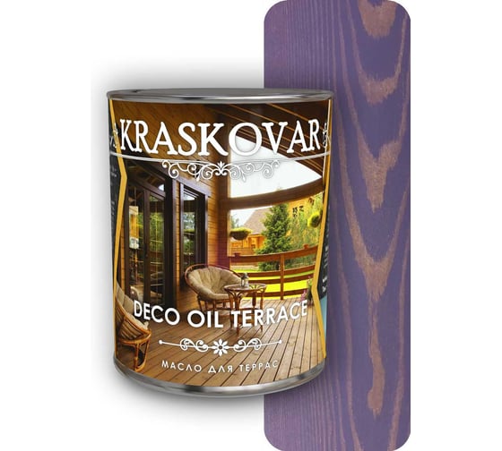 Масло для террас Kraskovar Deco Oil Terrace лаванда, 0.75 л 1281