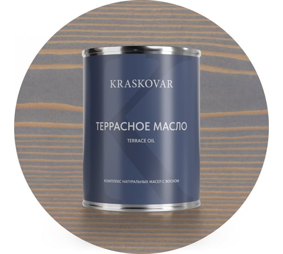 Масло террасное Kraskovar Туманный лес 0,75л 1277
