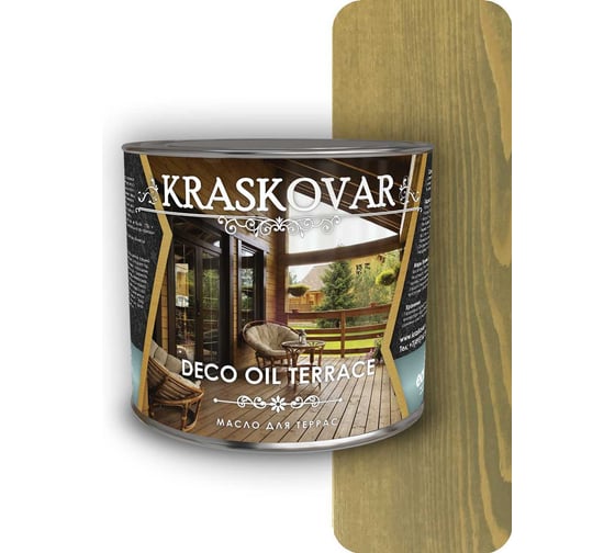 Масло для террас Kraskovar Deco Oil Terrace бамбук, 2.2 л 1287 1