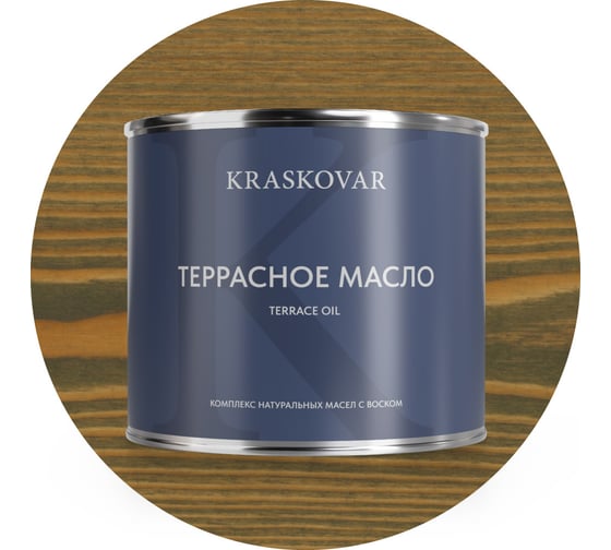 Масло террасное Kraskovar Бамбук 2,2л 1287