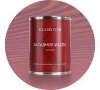 Масло фасадное Kraskovar Бургундия 0,75л 1298